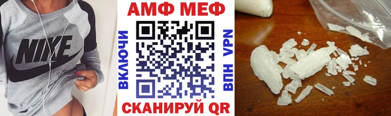 мега как войти  где продают наркотики  Люберцы  АМФ VHQ 