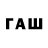 БУТИРАТ 99% Asya Minecraft