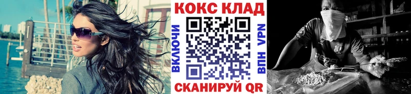 COCAIN 99% Люберцы
