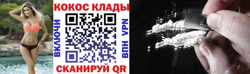КОКАИН 99%  Люберцы 