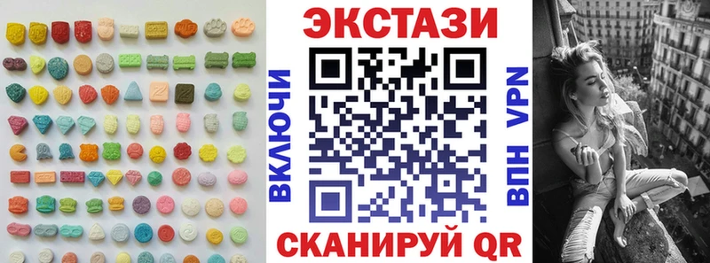 Экстази 99%  купить наркотик  Люберцы 