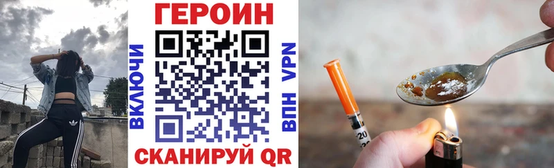 сколько стоит  Люберцы  ГЕРОИН афганец 