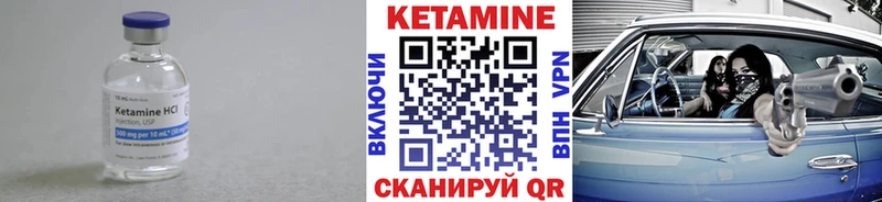КЕТАМИН ketamine  Люберцы 