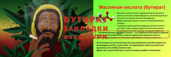 MESCALINE Бородино