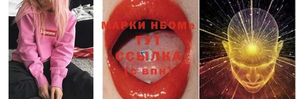 MESCALINE Бородино