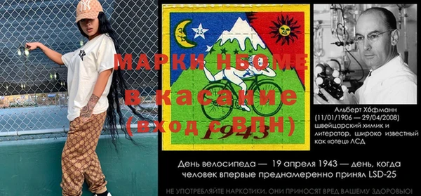 MESCALINE Бородино