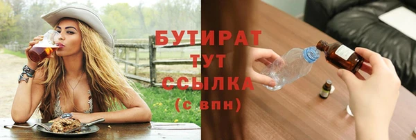 спайс Бугульма