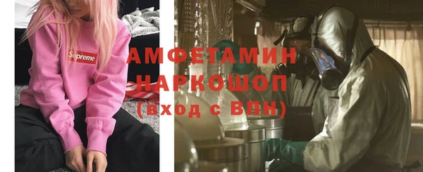 кокаин премиум Бронницы