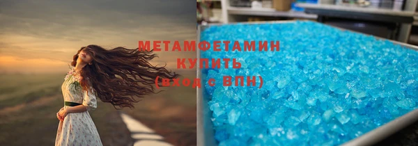 спайс Бугульма