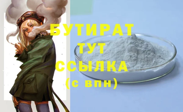 спайс Бугульма
