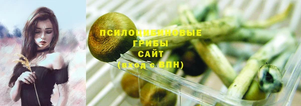 кокаин премиум Бронницы