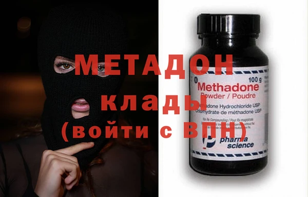 спайс Бугульма
