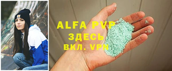 кокаин премиум Бронницы