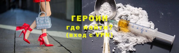 MESCALINE Бородино