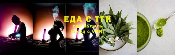 кокаин премиум Бронницы