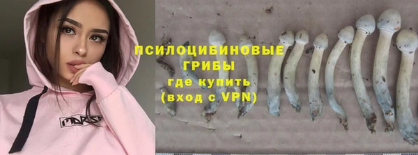 кокаин премиум Бронницы