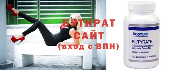 кокаин премиум Бронницы