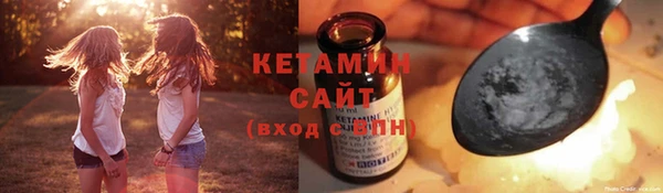 спайс Бугульма