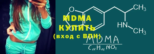 спайс Бугульма