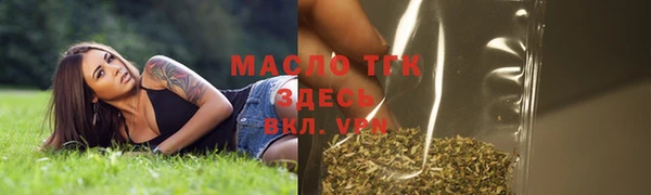 MESCALINE Бородино