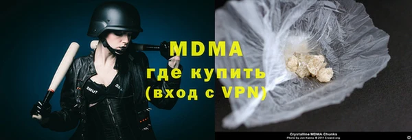 кокаин премиум Бронницы