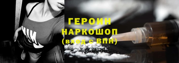кокаин премиум Бронницы