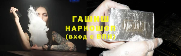 спайс Бугульма