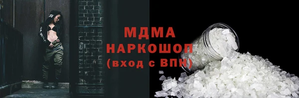 спайс Бугульма