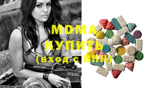 кокаин премиум Бронницы