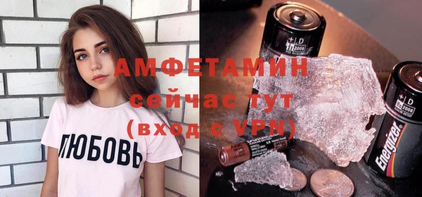 кокаин премиум Бронницы