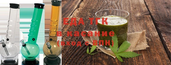 кокаин премиум Бронницы
