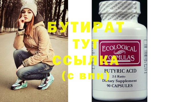 спайс Бугульма
