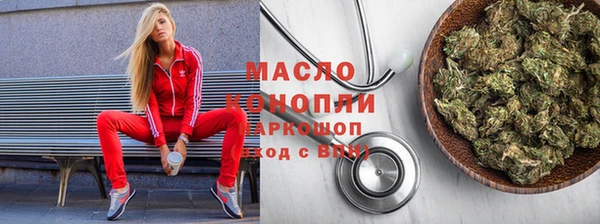 кокаин премиум Бронницы