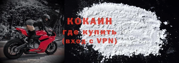 спайс Бугульма