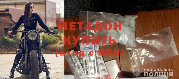 MESCALINE Бородино