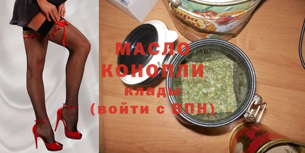 кокаин премиум Бронницы