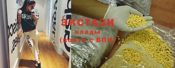 спайс Бугульма