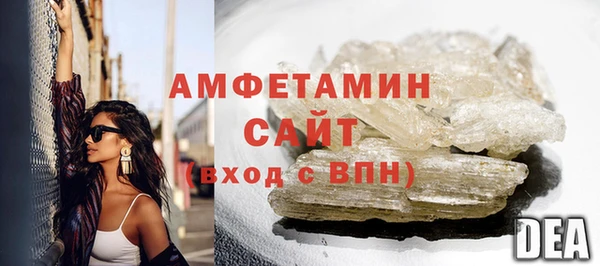 спайс Бугульма