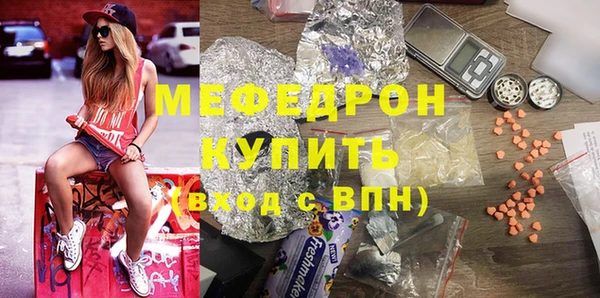 спайс Бугульма