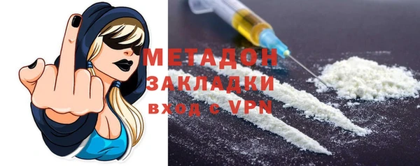 спайс Бугульма