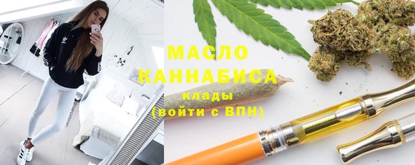 MESCALINE Бородино
