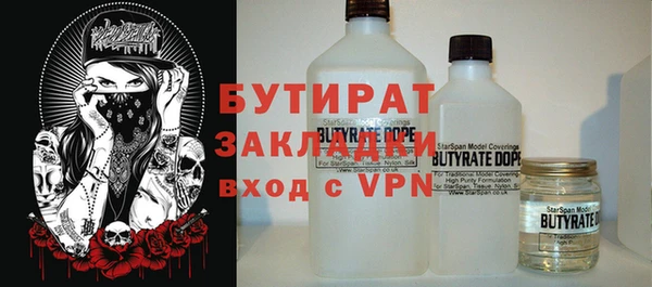 кокаин премиум Бронницы