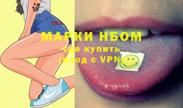 спайс Бугульма