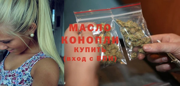 MESCALINE Бородино