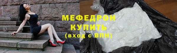 кокаин премиум Бронницы