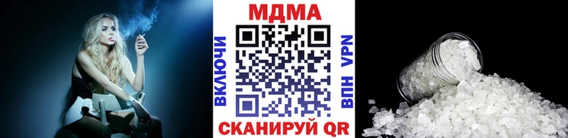 MDMA молли  цена наркотик  Люберцы 