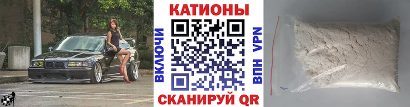 МЕФ мяу мяу  цена наркотик  Люберцы 